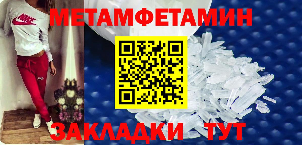 АМФЕТАМИН Premium Псков