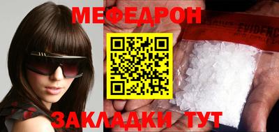 тгк Бугуруслан
