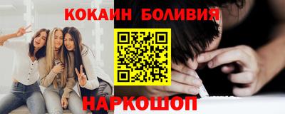прущая мука Будённовск