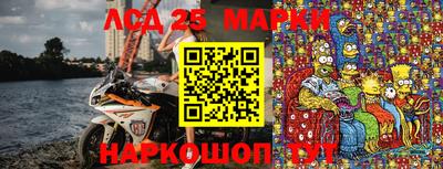 стафф Бузулук