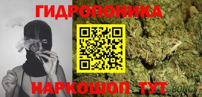 стафф Бузулук