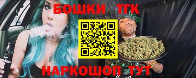 стафф Бузулук