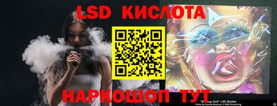 тгк Бугуруслан