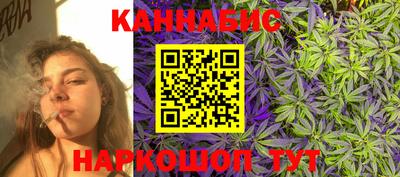 стафф Бузулук