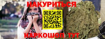 стафф Бузулук