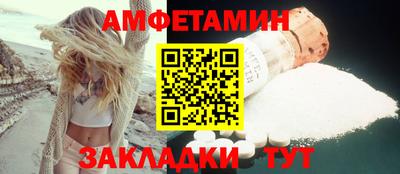 стафф Бузулук