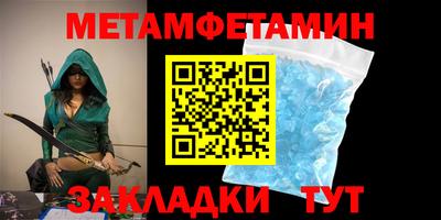 тгк Бугуруслан