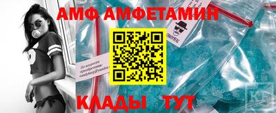 стафф Бузулук