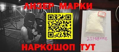 стафф Бузулук