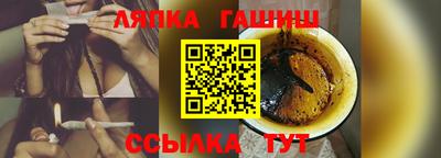 стафф Бузулук