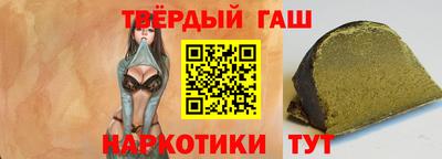 стафф Бузулук