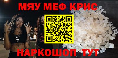 тгк Бугуруслан