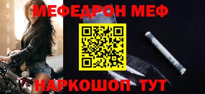стафф Бузулук
