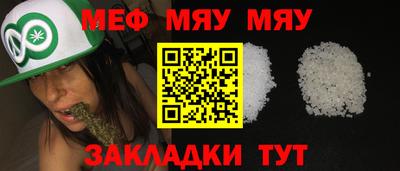 стафф Бузулук