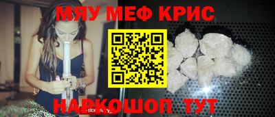 прущая мука Будённовск