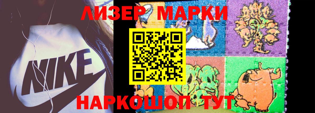 Лсд 25 экстази ecstasy  LSD-25 экстази  Псков  ЛСД экстази ecstasy  Вход с VPN 