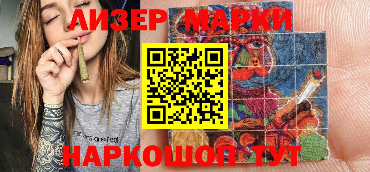 Марки NBOMe 1,8мг  Вход с VPN  Псков  Марки NBOMe 1,8мг 