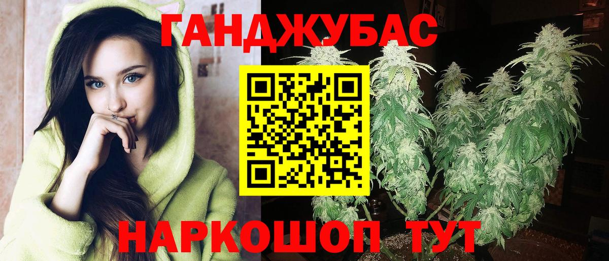 МАРИХУАНА тримм  МАРИХУАНА план  Бошки марихуана семена  МАРИХУАНА THC 21%  Вход с VPN  Псков 